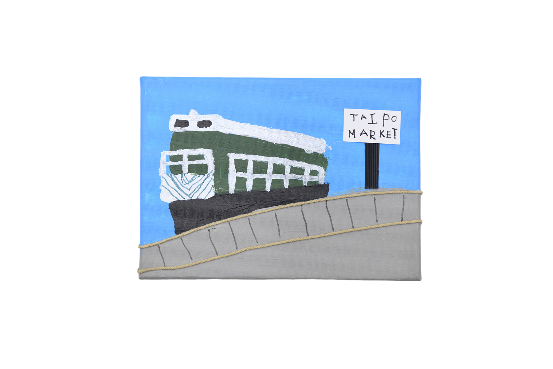 鐵路博物館 